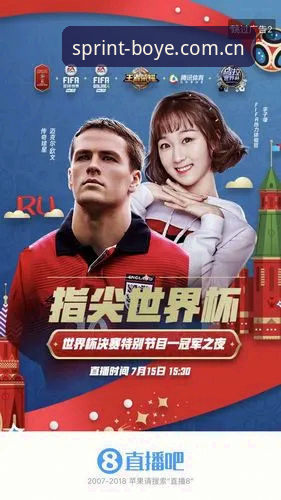 博业体育正版APP安装教程：从下载到使用的完整技术指南