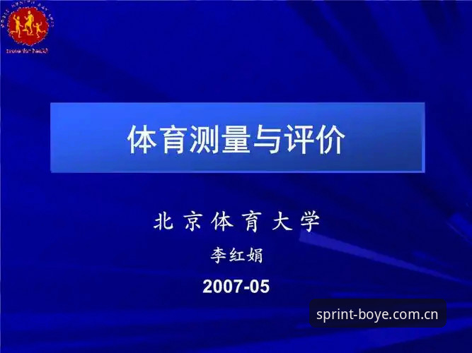 博业体育用户评价使用指南 博业体育平台用户评价使用指南深度剖析:从新手到高手的完整进阶路径